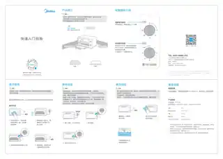 Midea美的 MG08DSD-000ZC桌面式烤箱PT1030耀石黑